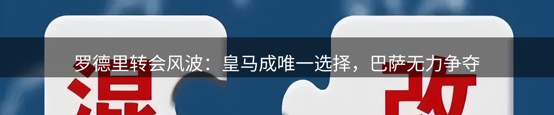 新闻资讯